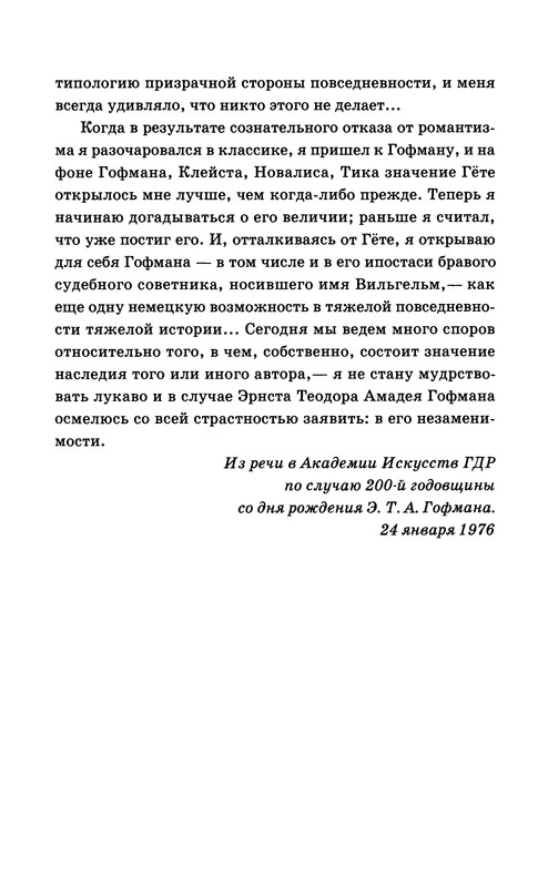 p0231