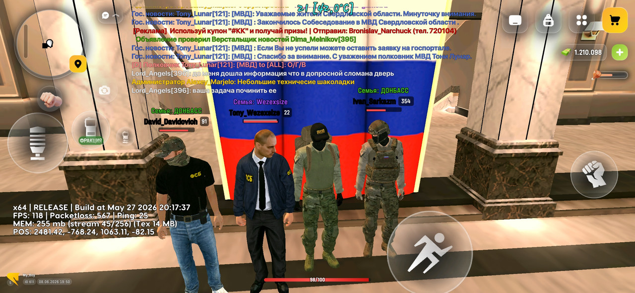 Screenshot 20260608 195022