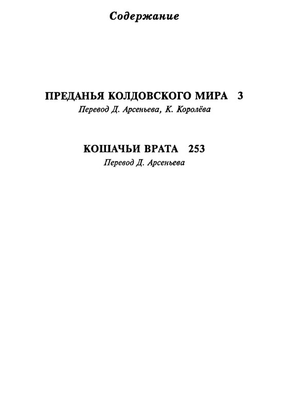 p0446