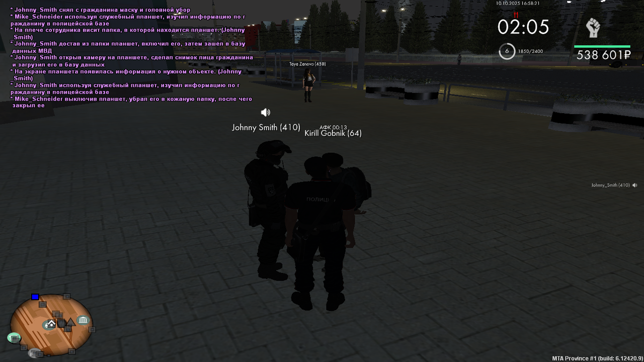 mta-screen_2025-10-10_16-58-21