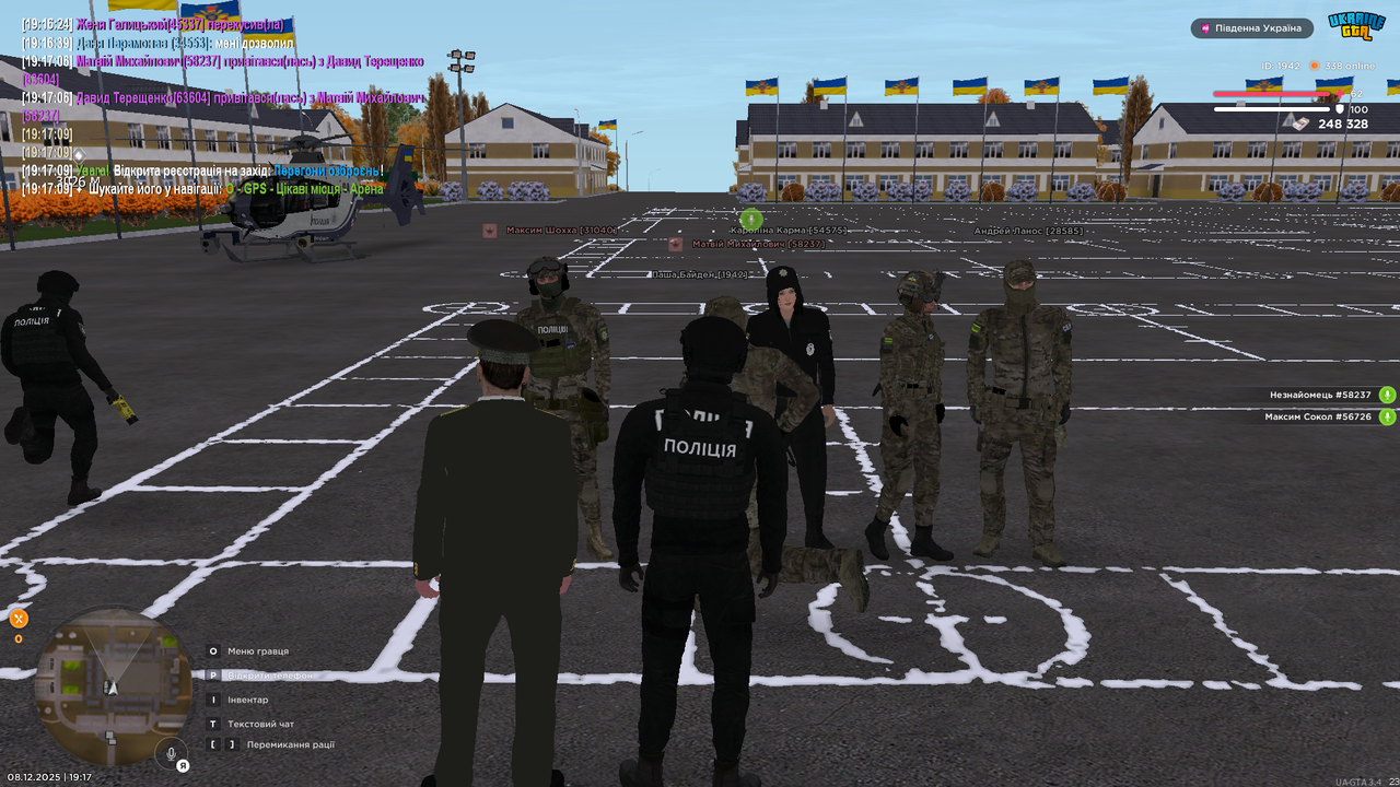 UKRAINE GTA 08 12 2025 19 17 43