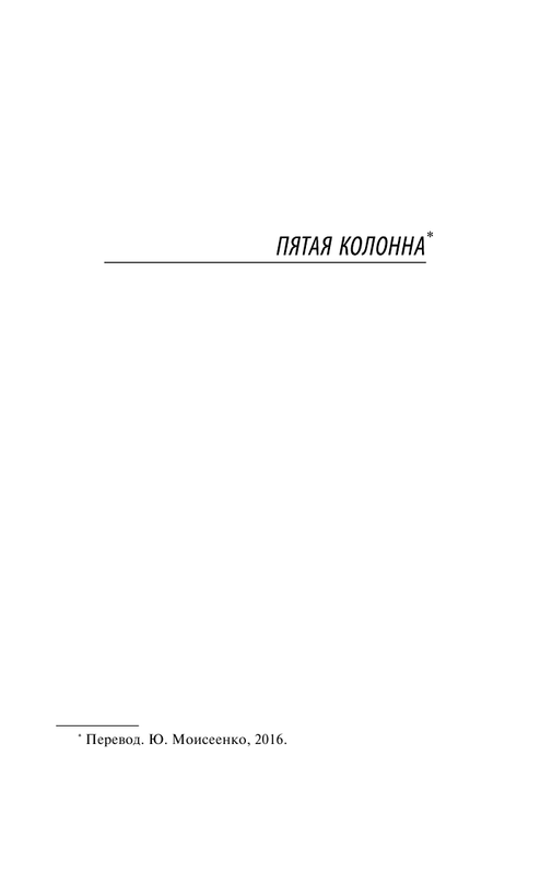 ASE000000000851786-03