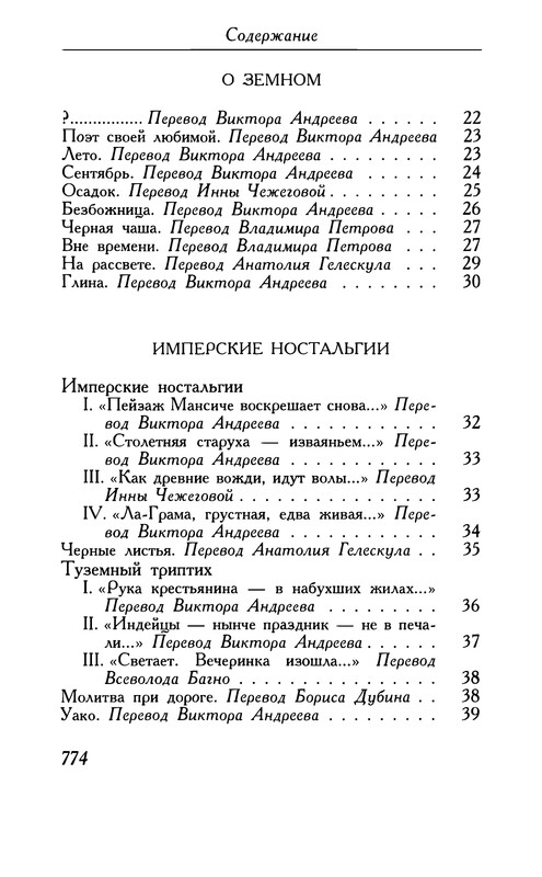 p0788