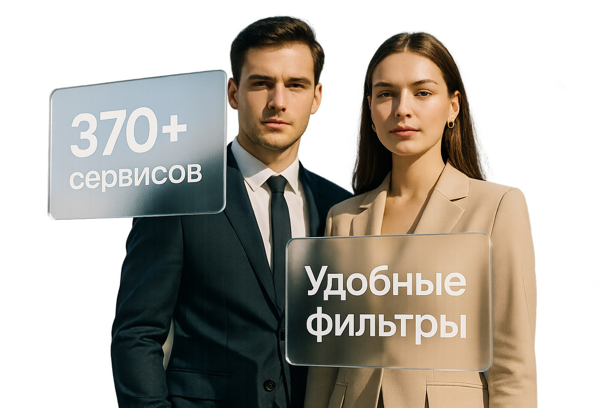 ai сервисов доступ сайта инструментов интеллектом нейросеть российских ии сервисы