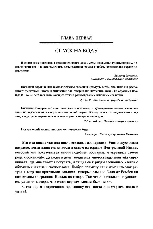p0025