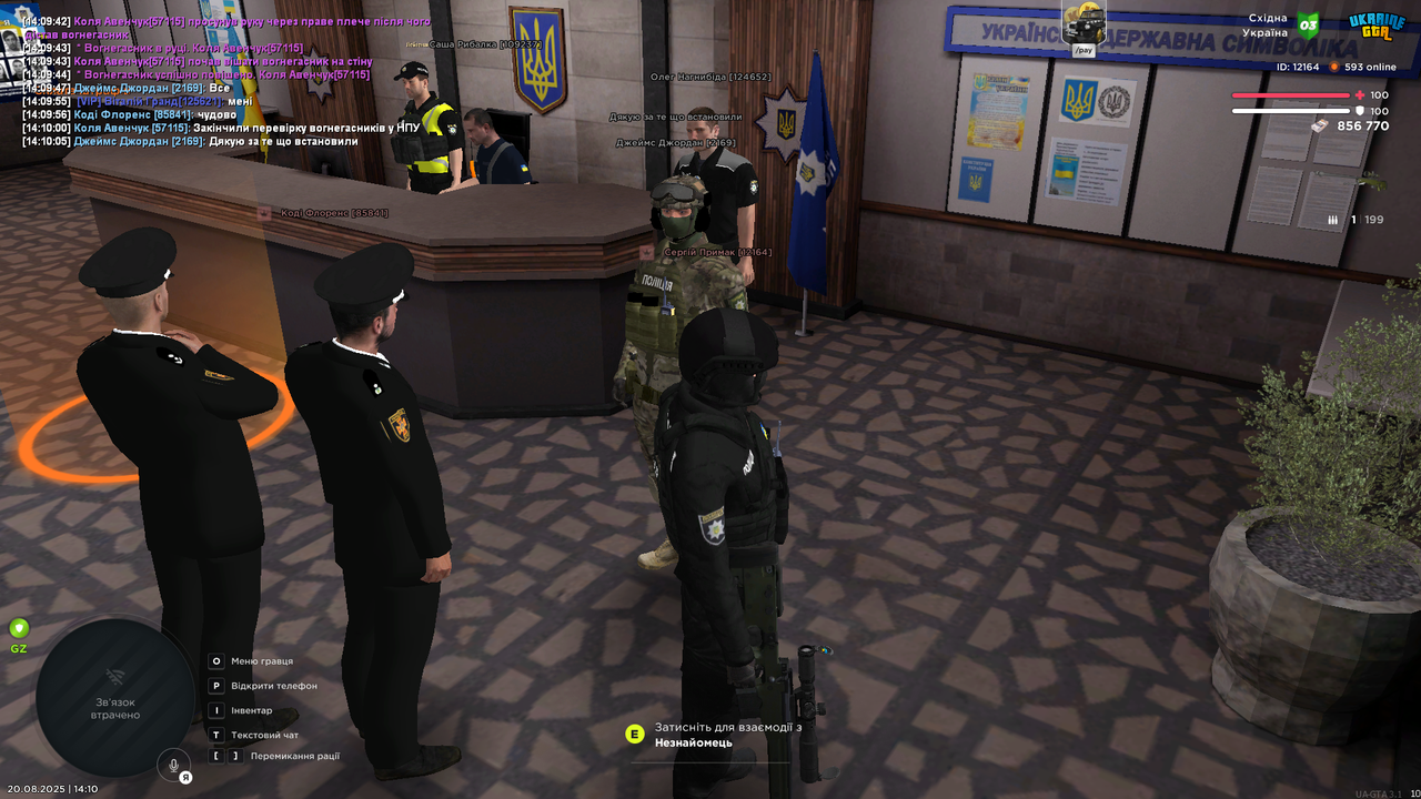 UKRAINE GTA 20.08.2025 14_10_06