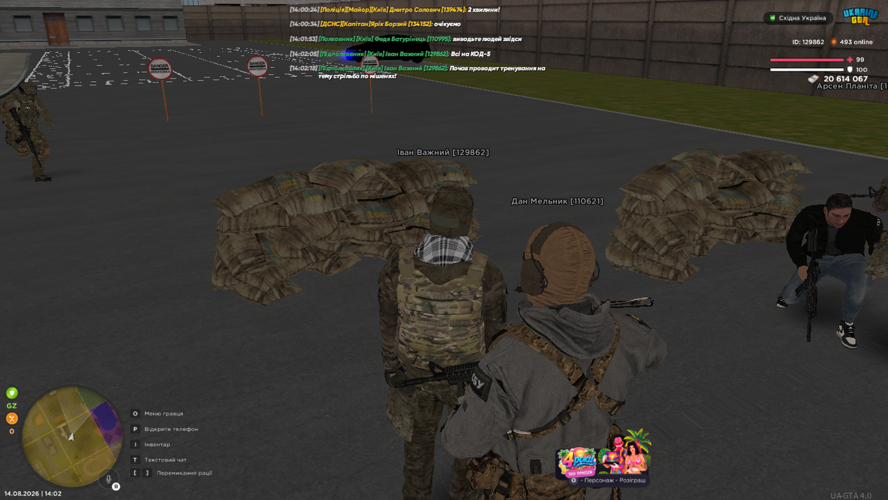 UKRAINE GTA 14 08 2026 14 02 20