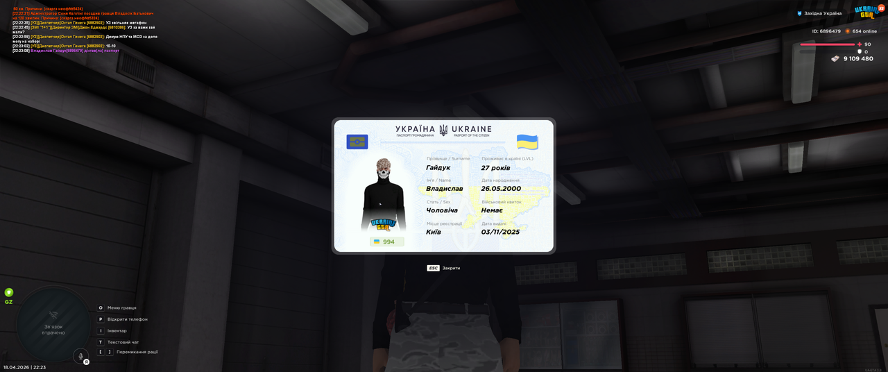 Grand Theft Auto San Andreas Screenshot 2026 04 18 22 23 09 31
