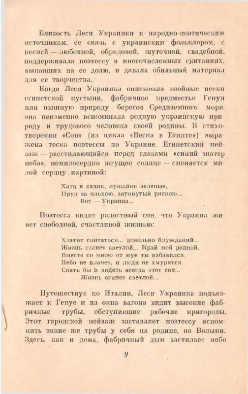 p0010