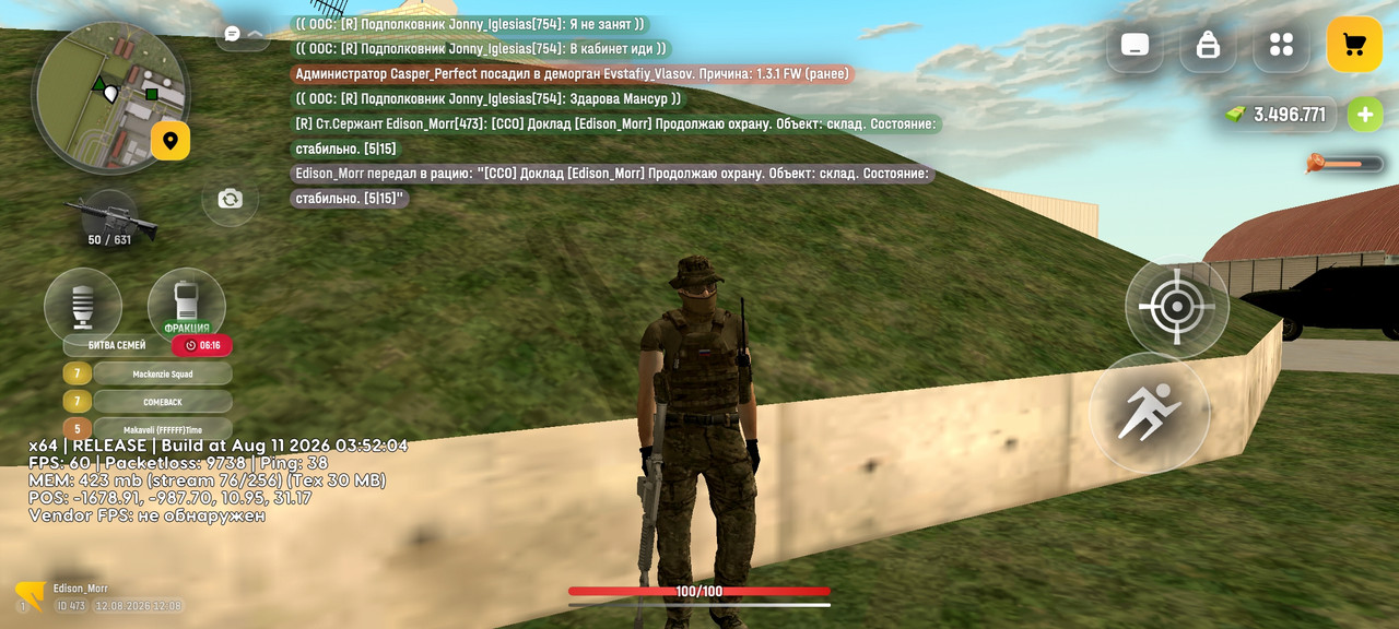 Screenshot 20260812 120849