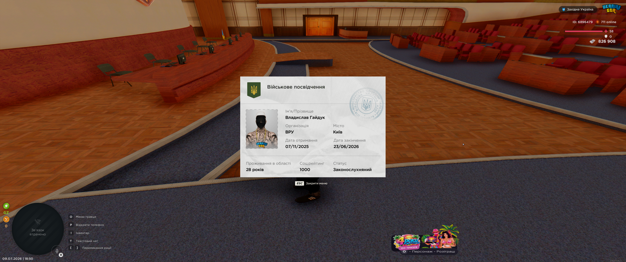 Grand Theft Auto San Andreas Screenshot 2026 07 09 18 50 37 44