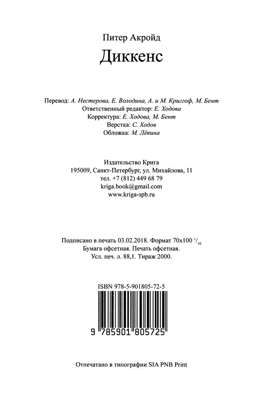 p1091