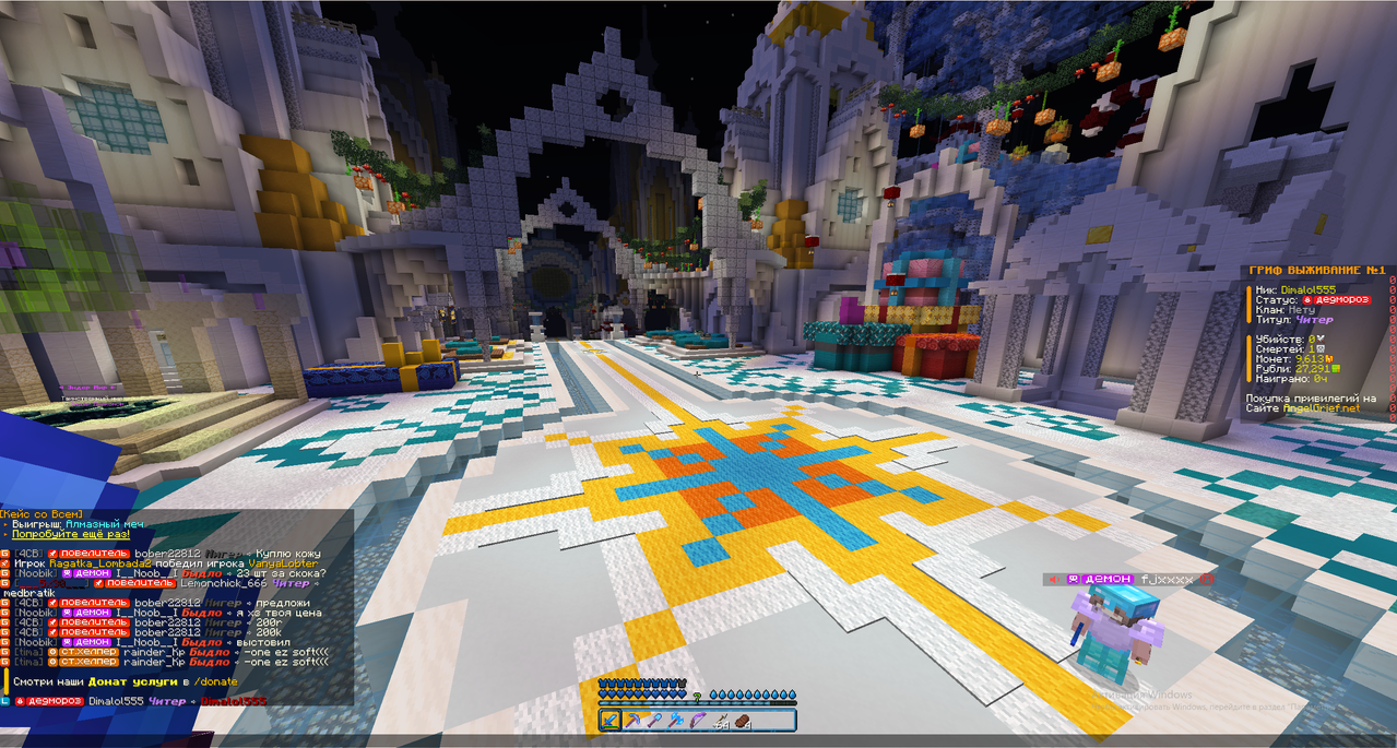 Screenshot-2025-12-29-055154.png