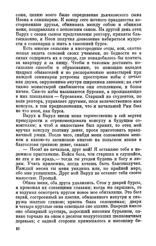 p0011