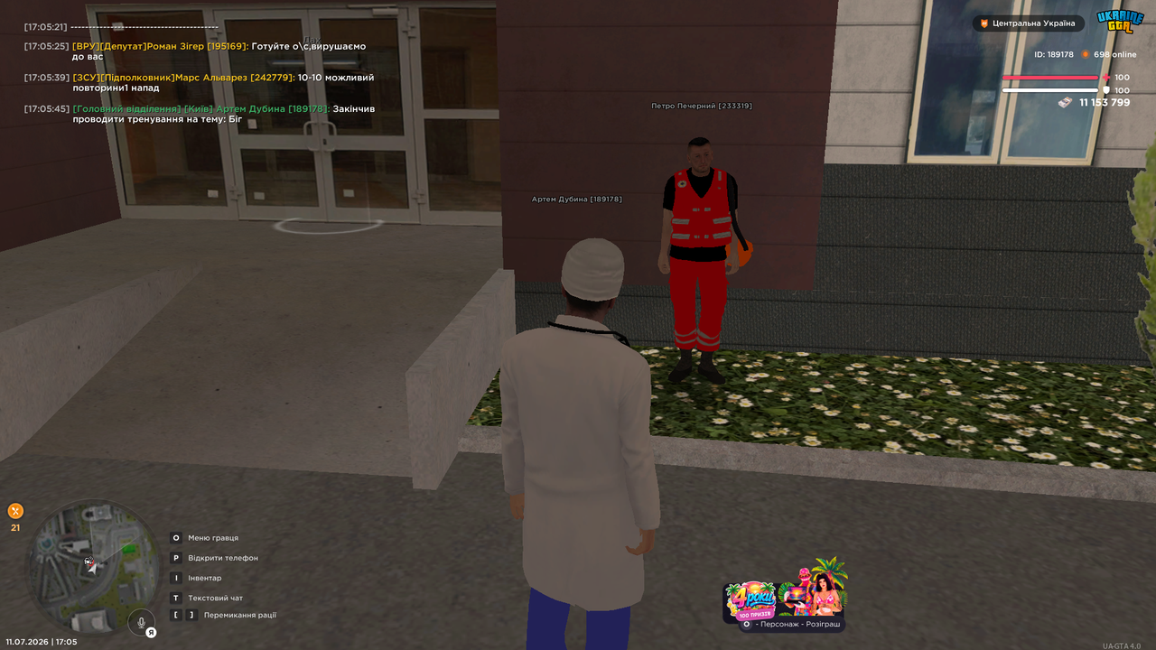 UKRAINE GTA 11 07 2026 17 05 49