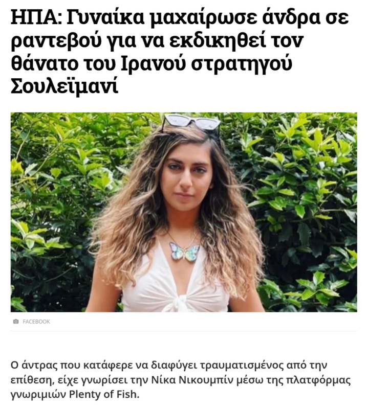 Εικόνα