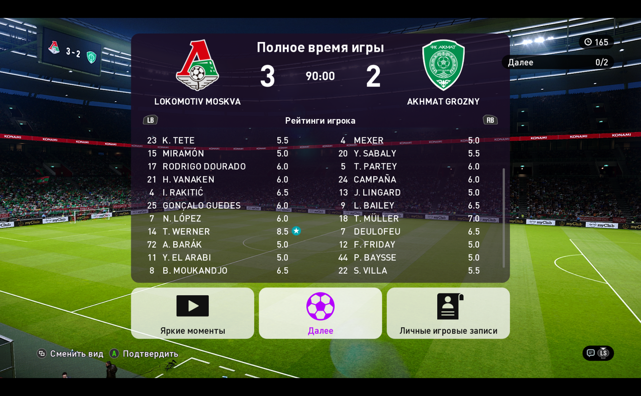 PES2020 2020-04-11 20-22-57-87
