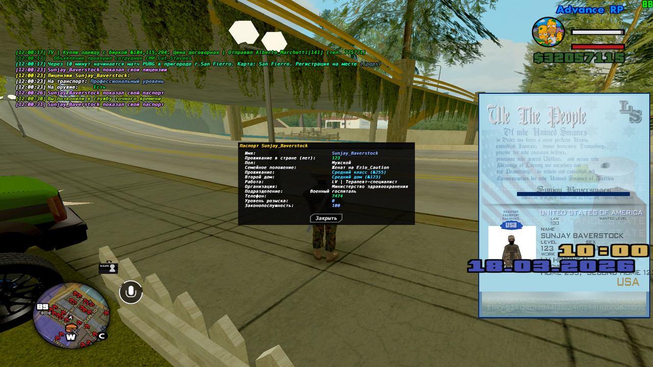 screenshot 2026 03 18 12 00 32 018