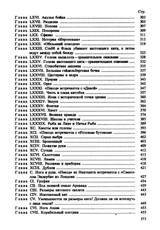 p0025