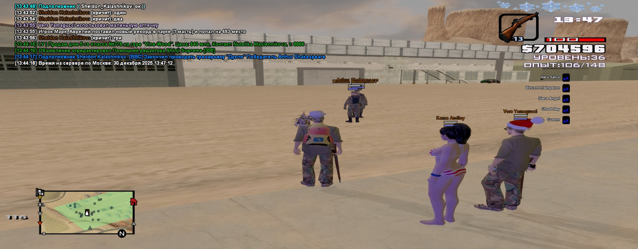 Laketko Satan Platinum 2025 12 30 13 44