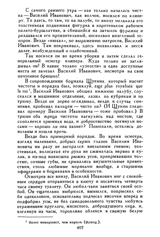 p0416