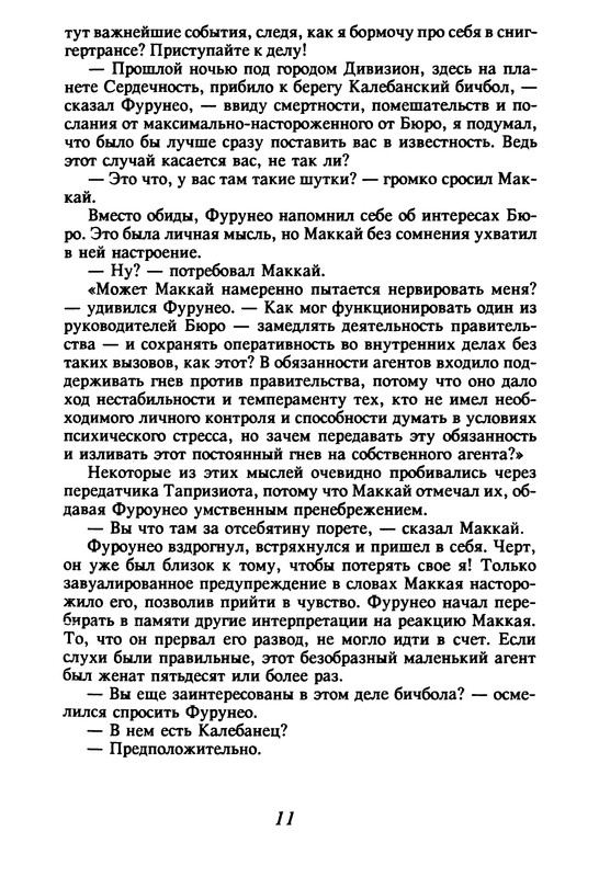p0012