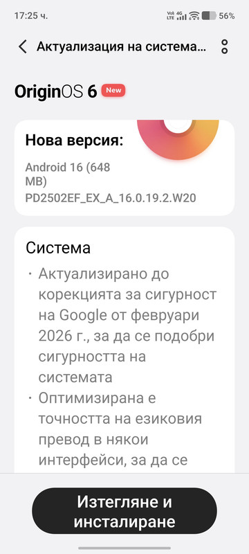 Screenshot 20260307 172525