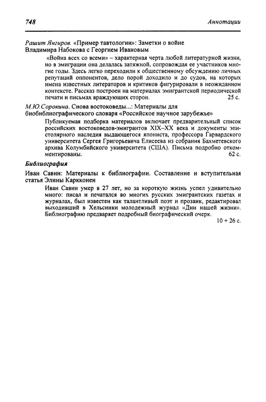 p0035