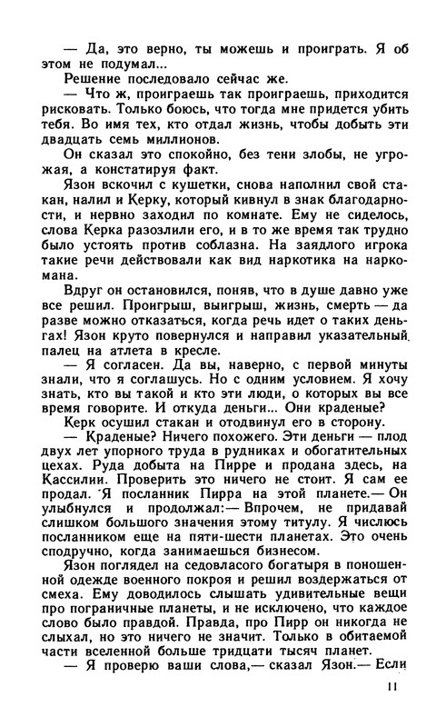 p0013