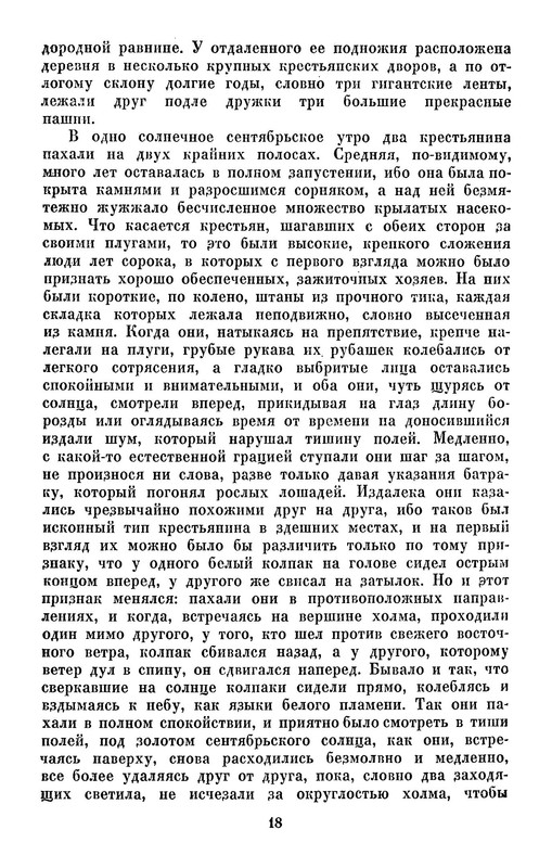 p0019