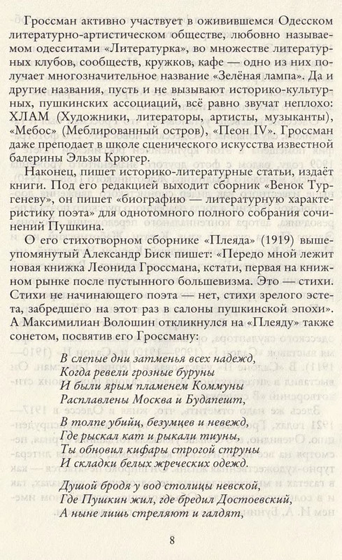 p0009