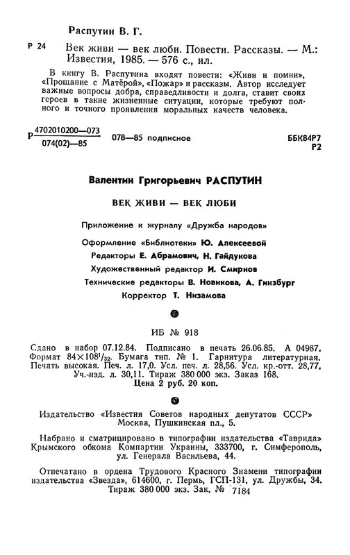 p0546