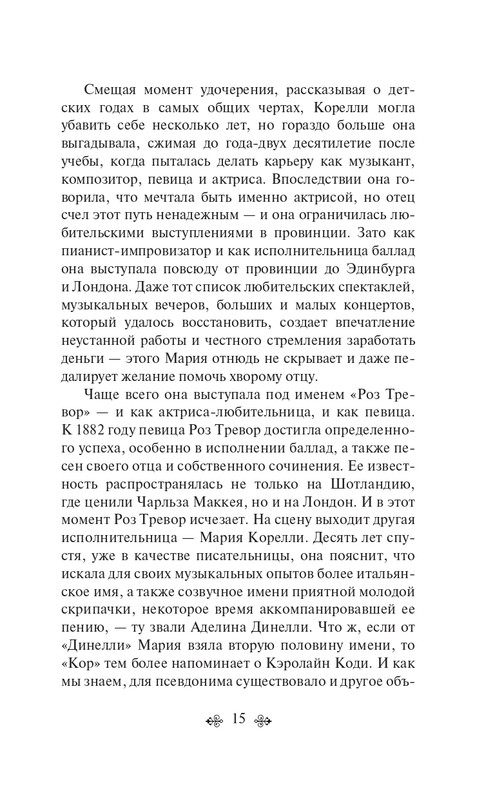 ITD000000001491378-page-0013