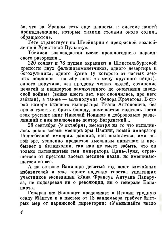 p0010