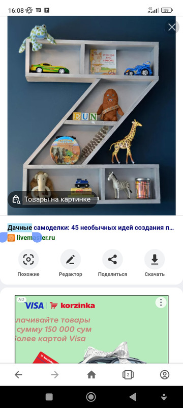 Screenshot-2023-01-31-16-08-29-108-com-o