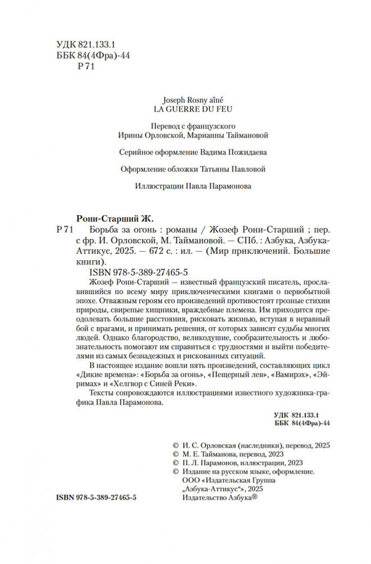 2-page-0004