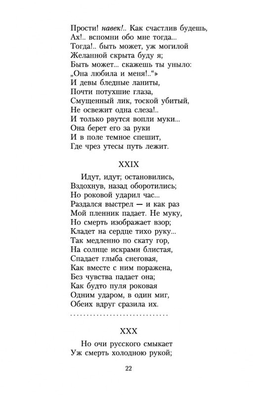 2-page-0021
