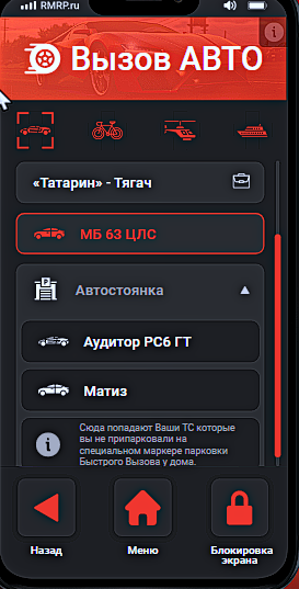 Снимок экрана 2025 11 27 200134