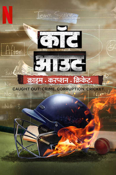 Caught Out: Crime. Corruption. Cricket (Hindi + Tamil + Telugu + English)