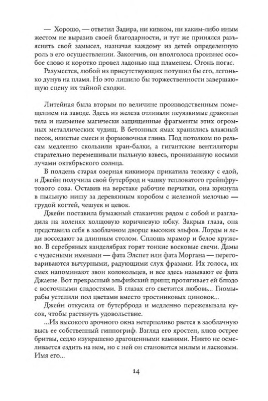 p0013