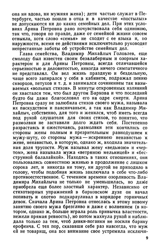 p0010