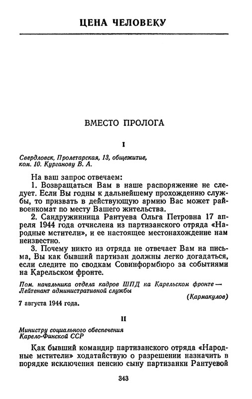 p0347