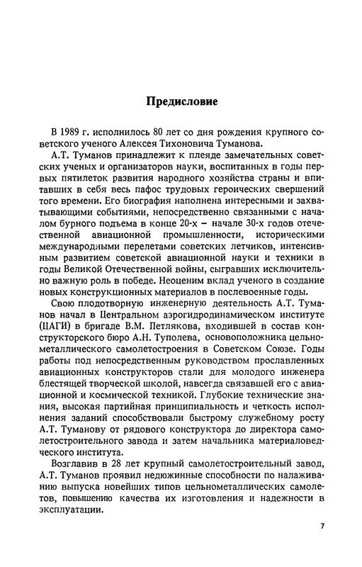 p0007