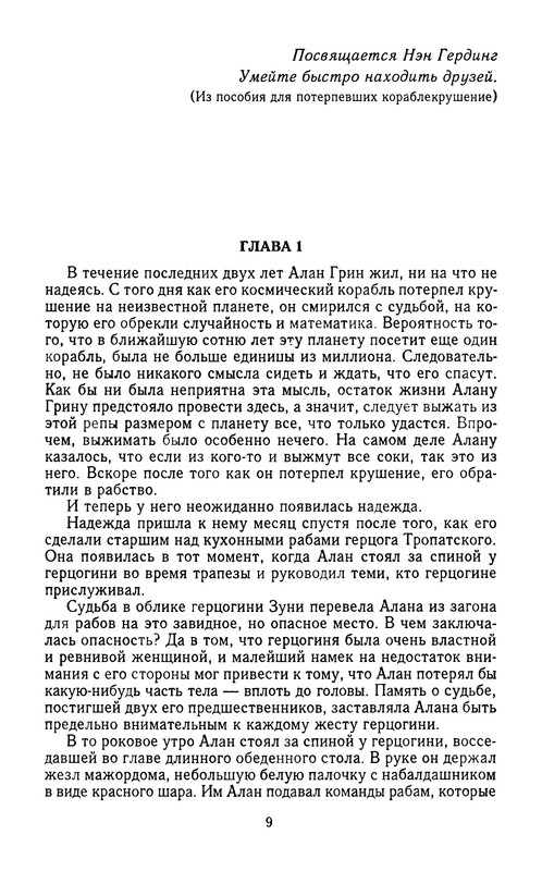 p0012