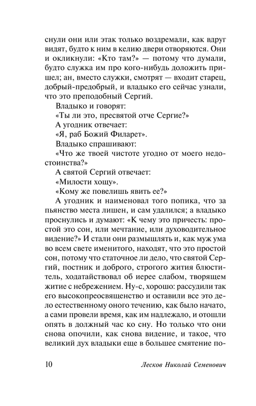 ASE000000000855114-10