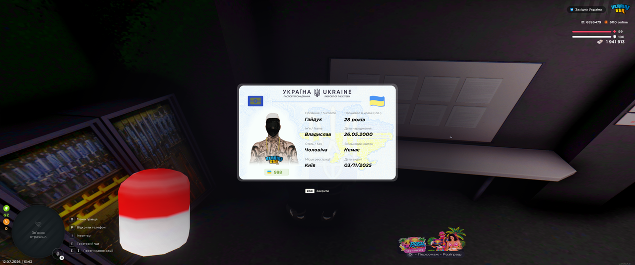 Grand Theft Auto San Andreas Screenshot 2026 07 12 13 43 24 69