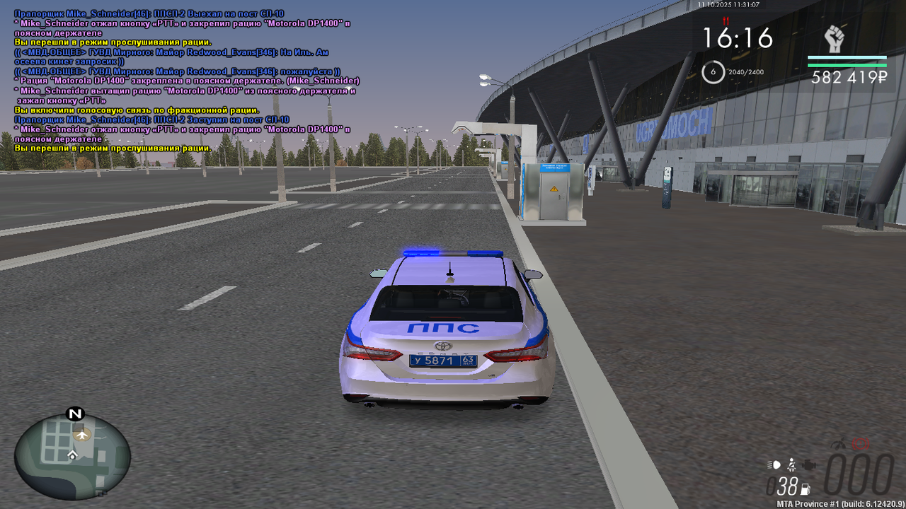 mta-screen_2025-10-11_11-31-08