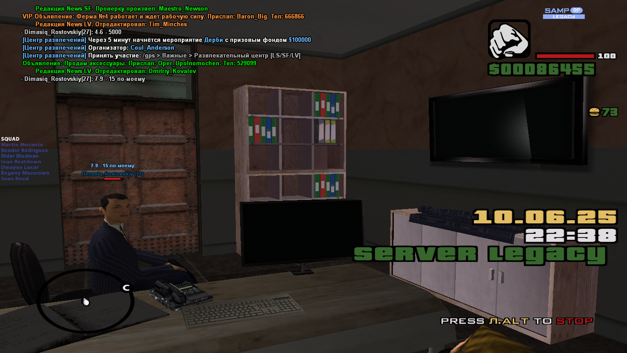 Снимок экрана (1552)