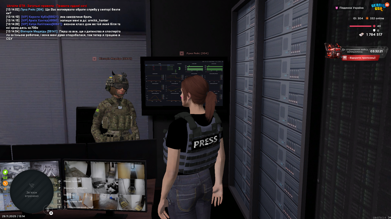 UKRAINE GTA 29 11 2025 13 15 00