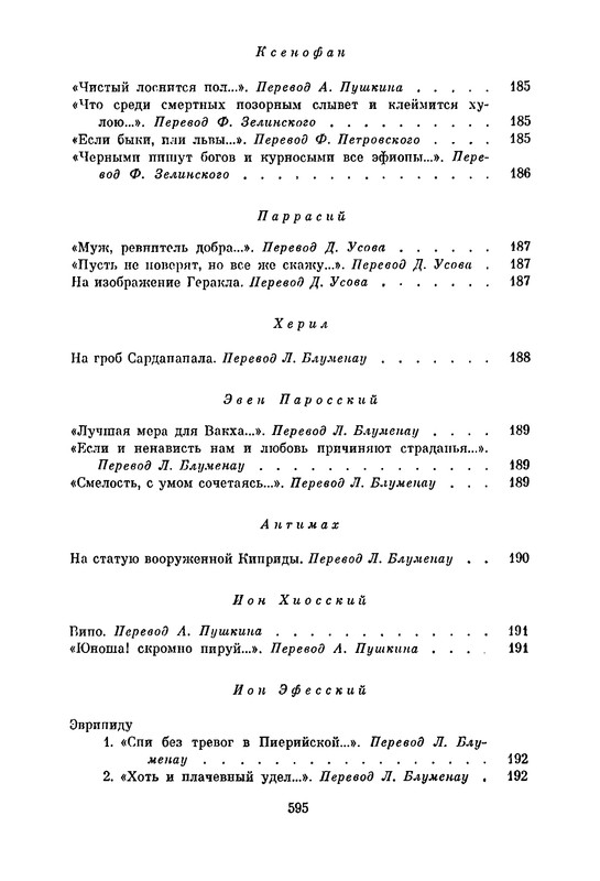 p0582